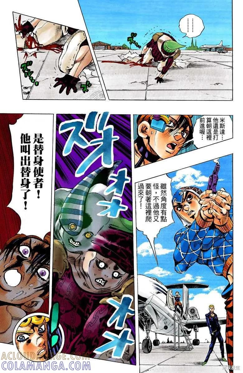 第121页