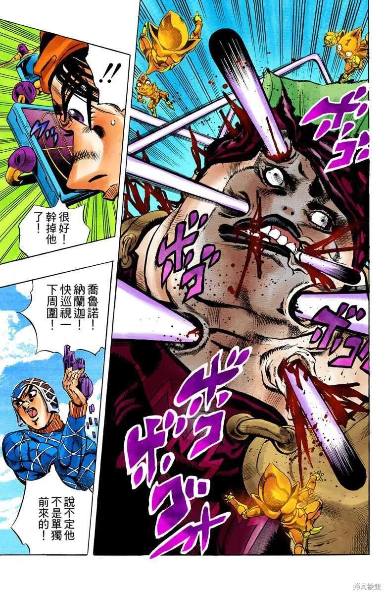 第123页