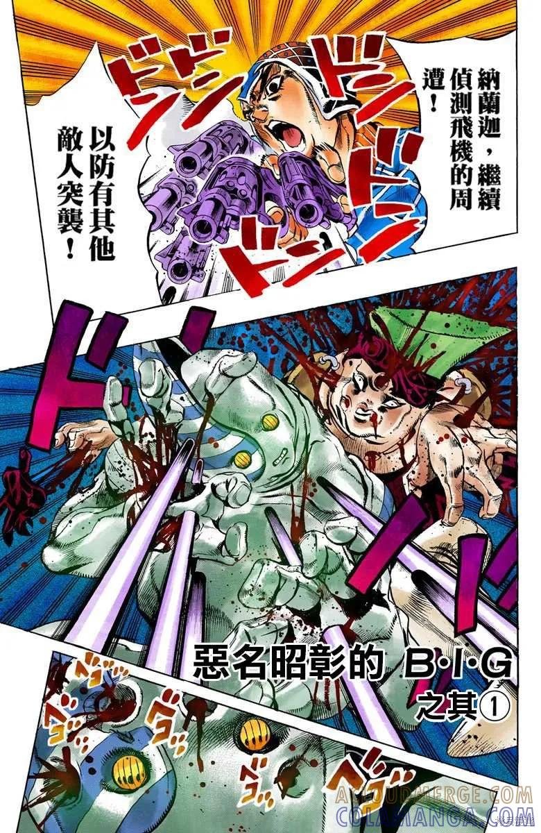 第125页