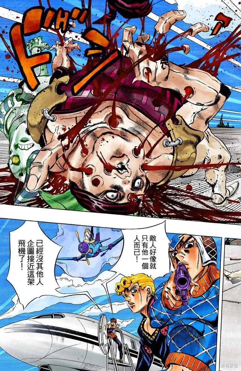 第127页