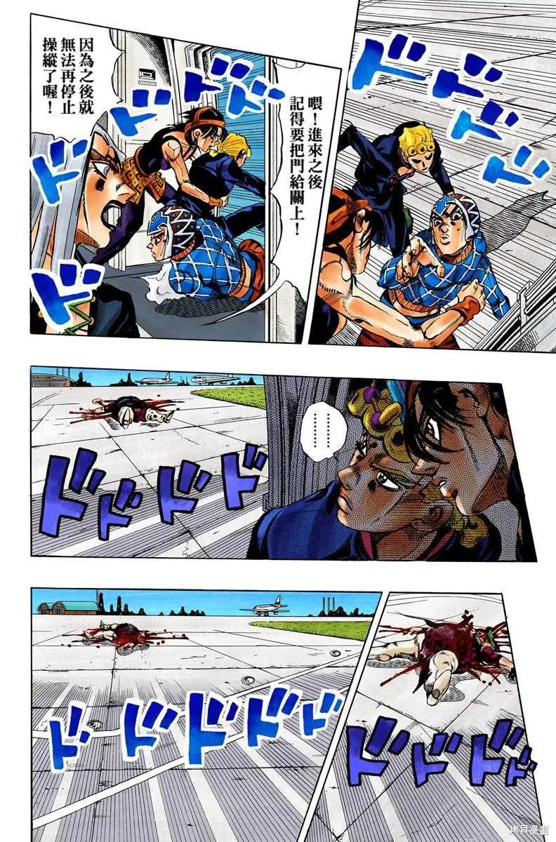 第130页