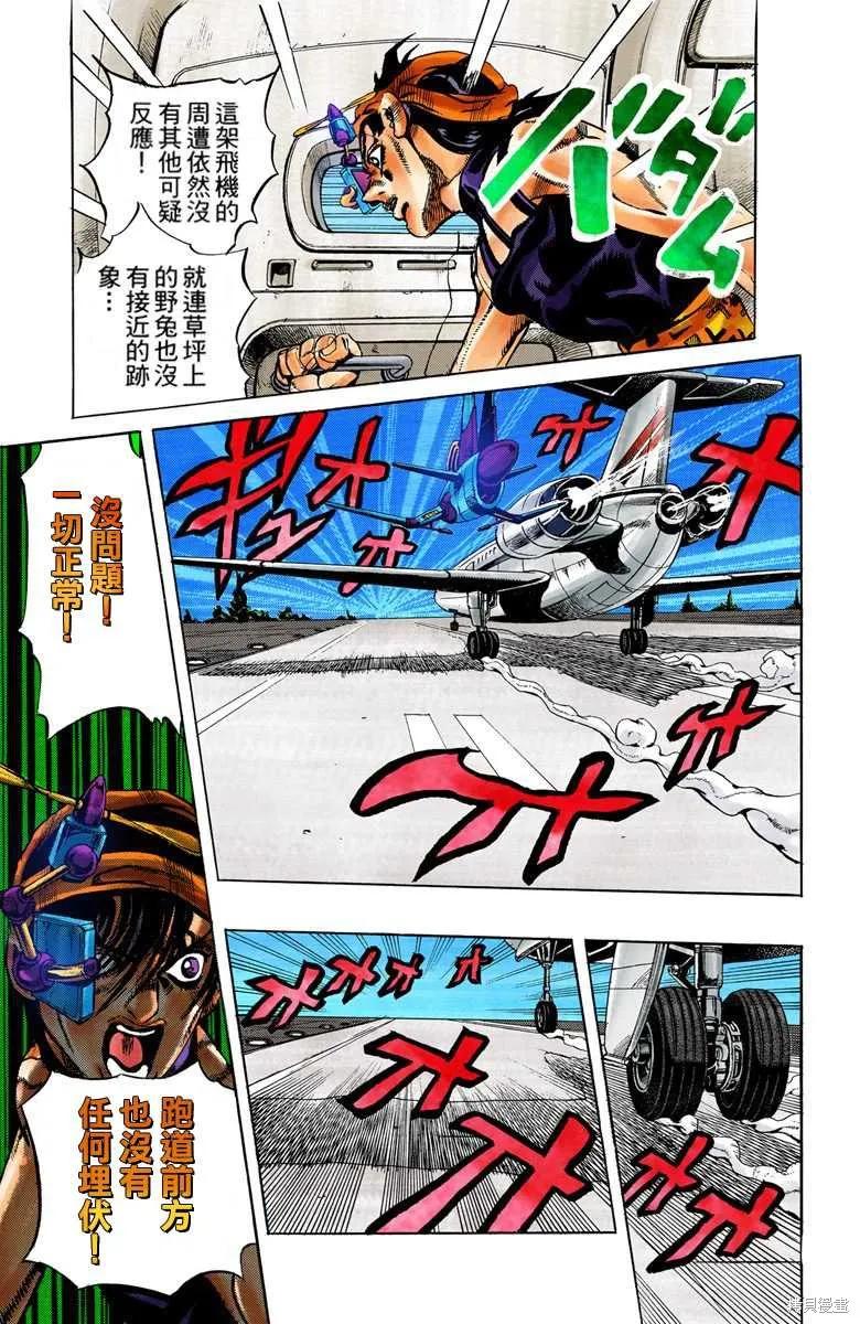 第131页