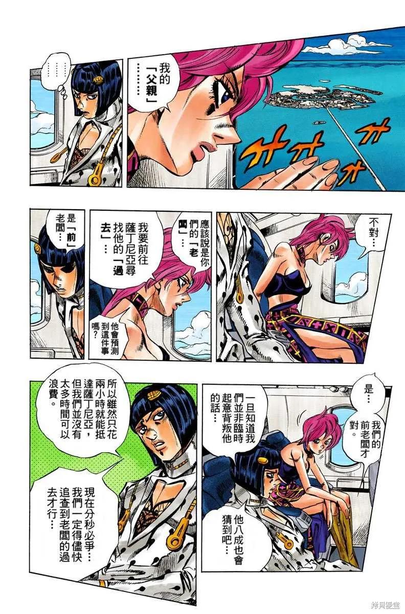第134页
