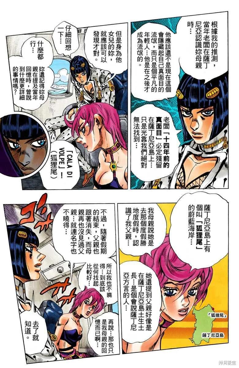 第135页