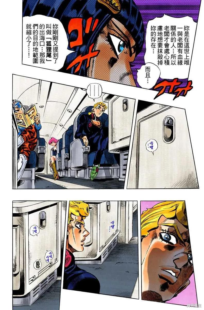 第136页