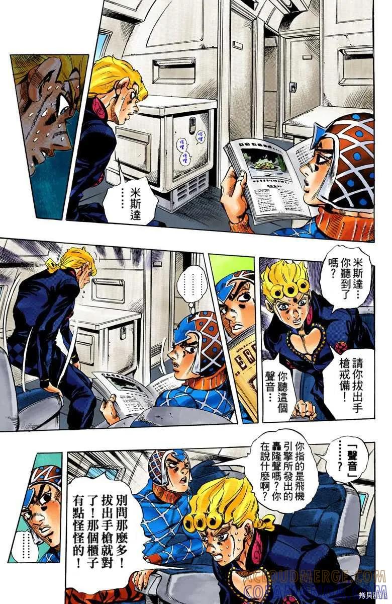 第137页