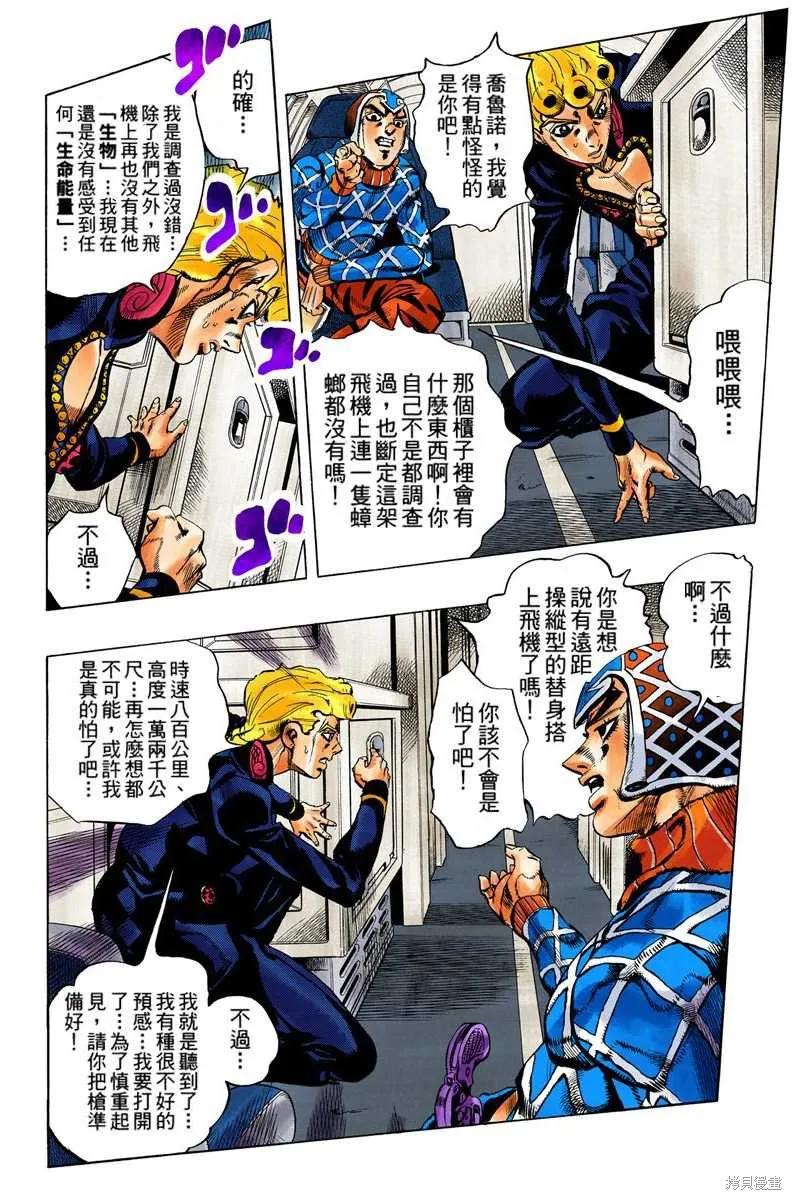 第138页
