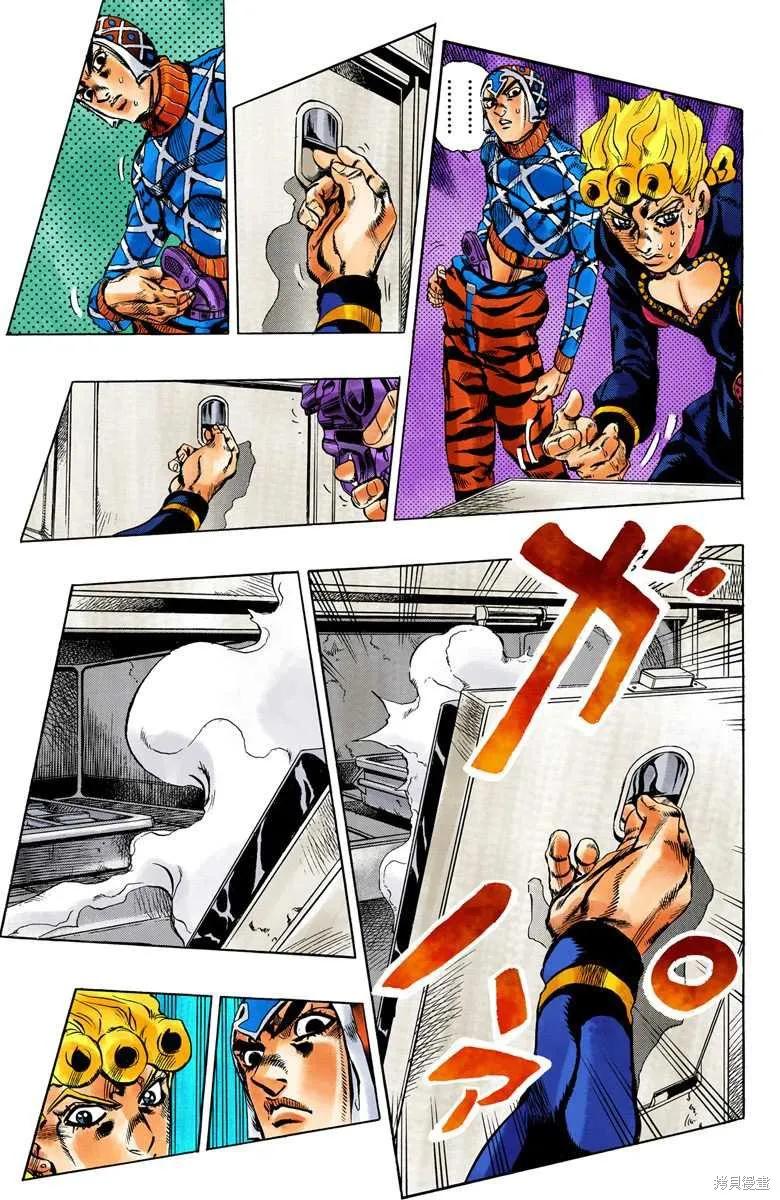 第139页