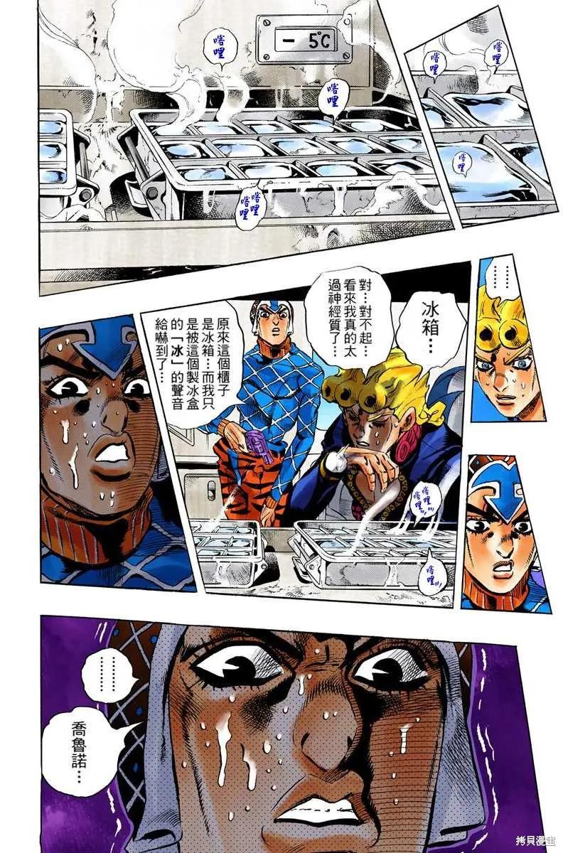 第140页