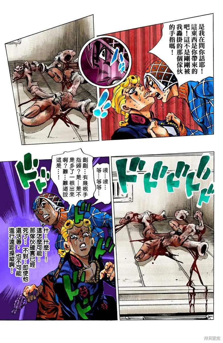 第143页