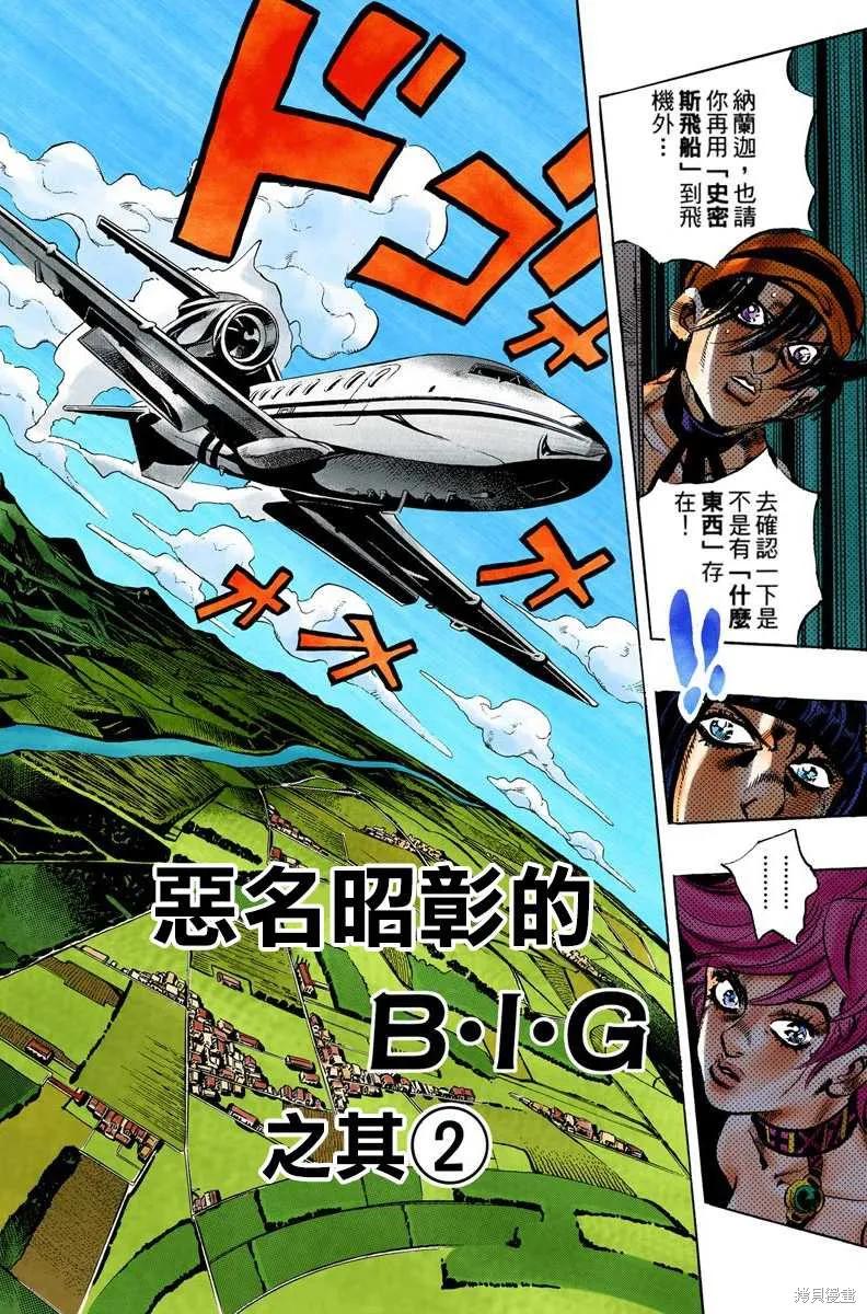 第146页