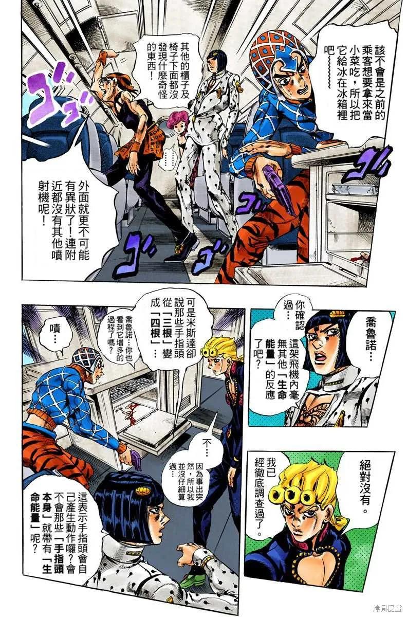 第148页