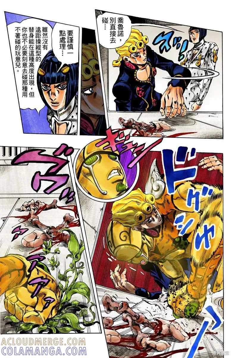 第149页