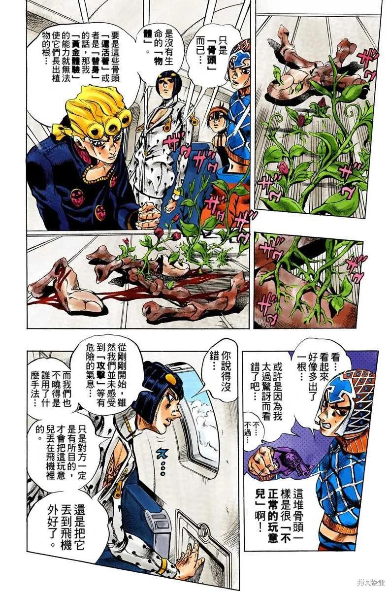 第150页