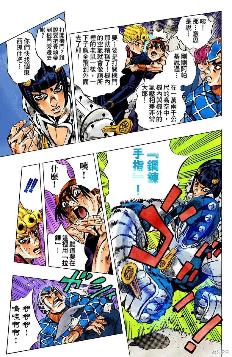 第151页
