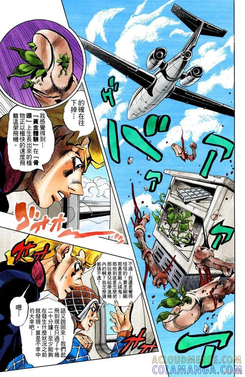 第153页