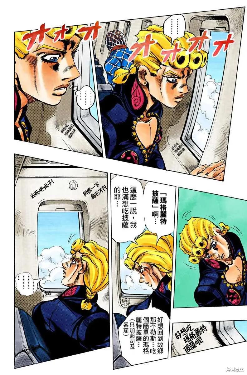 第154页
