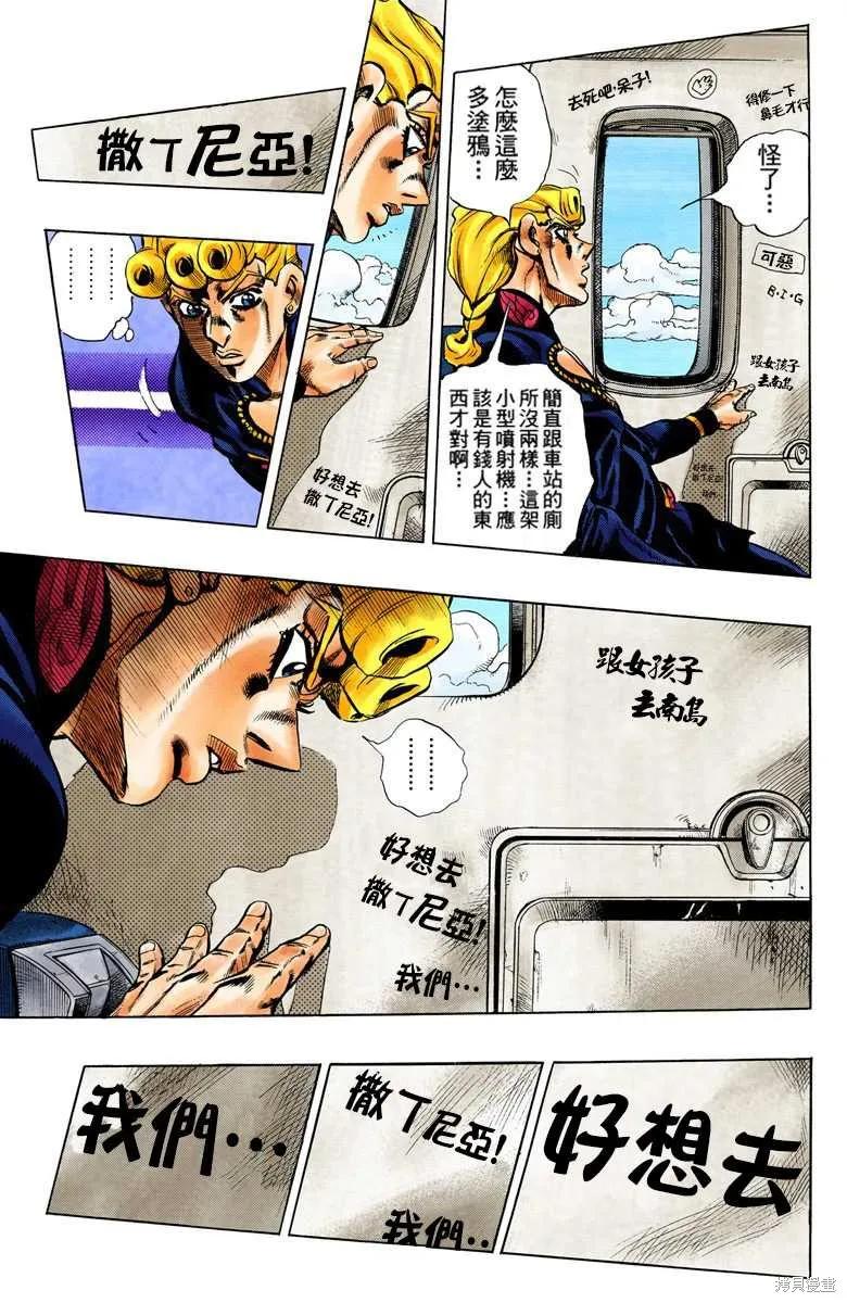 第155页
