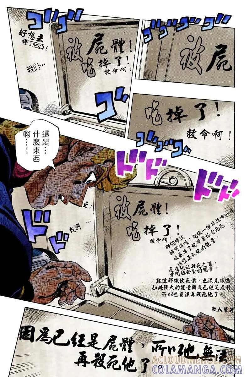 第157页