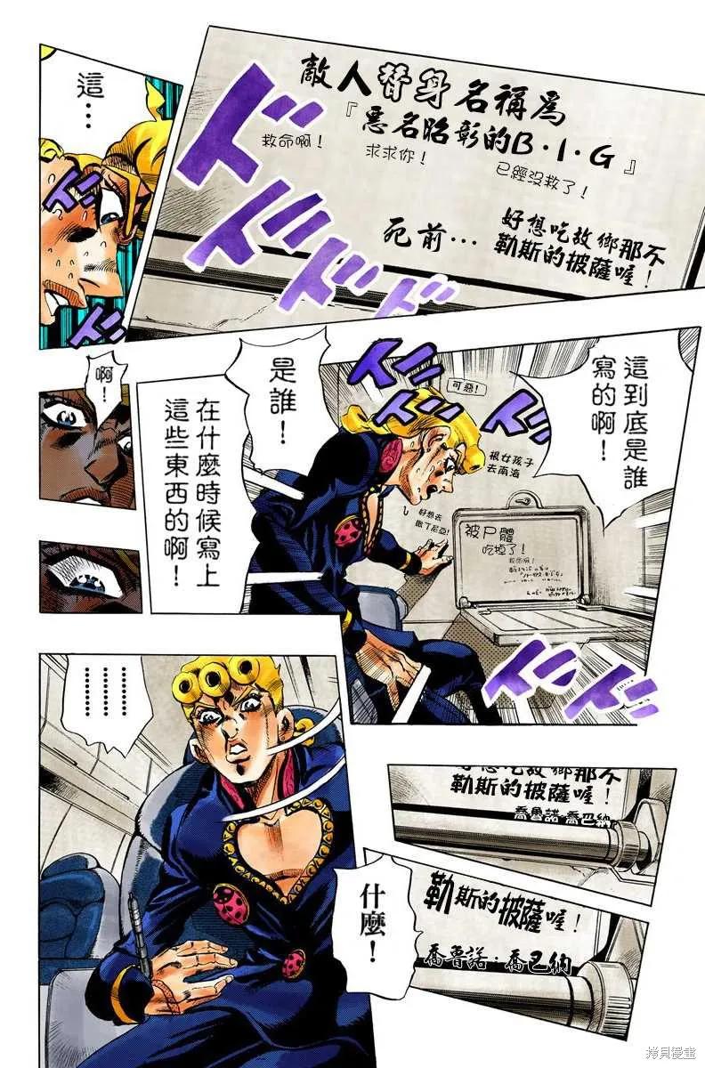 第158页