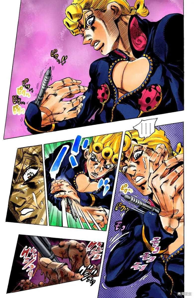 第159页