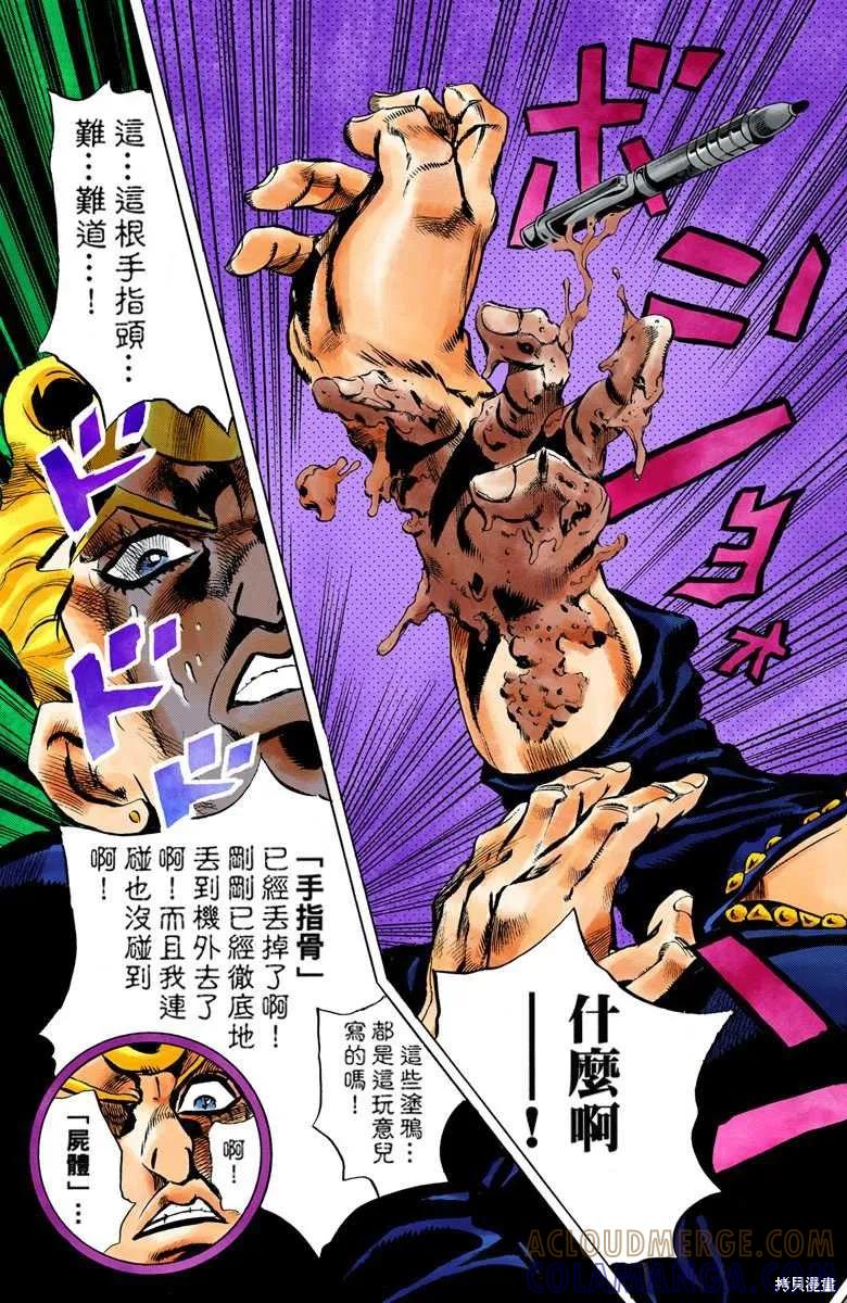 第161页