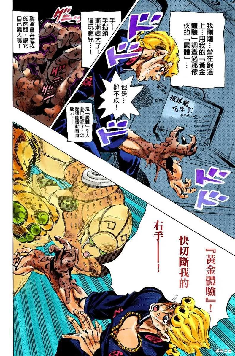 第162页