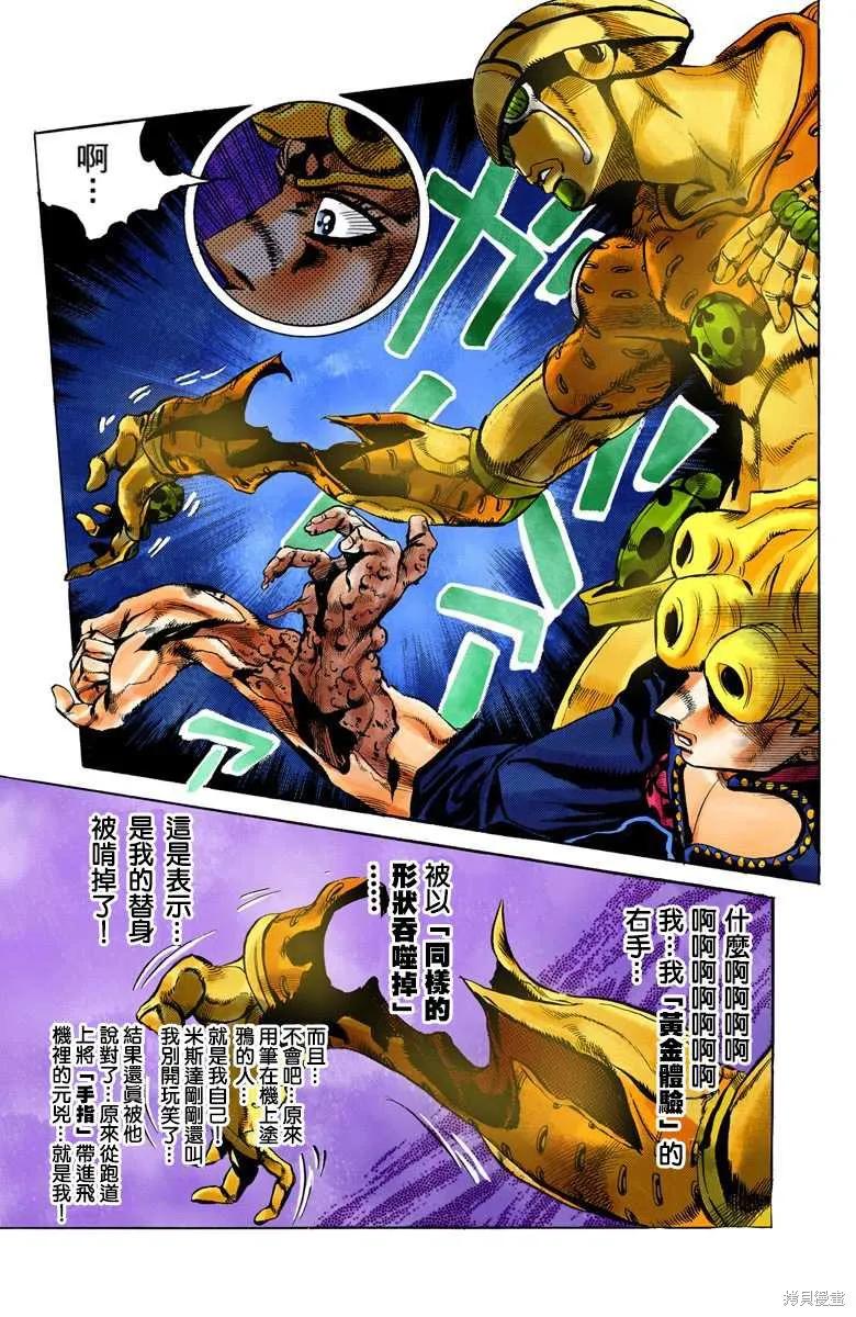 第163页