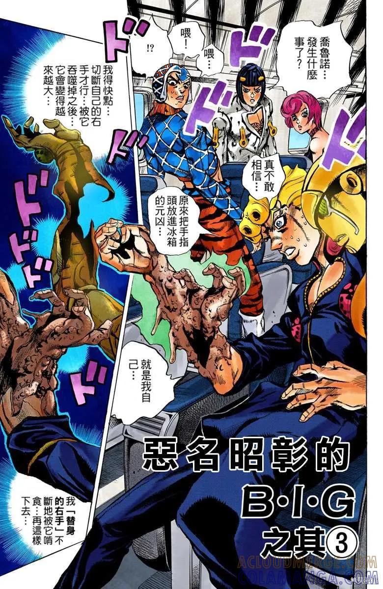 第165页