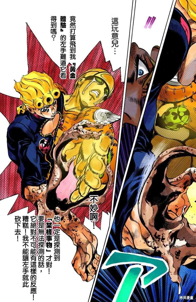 第167页