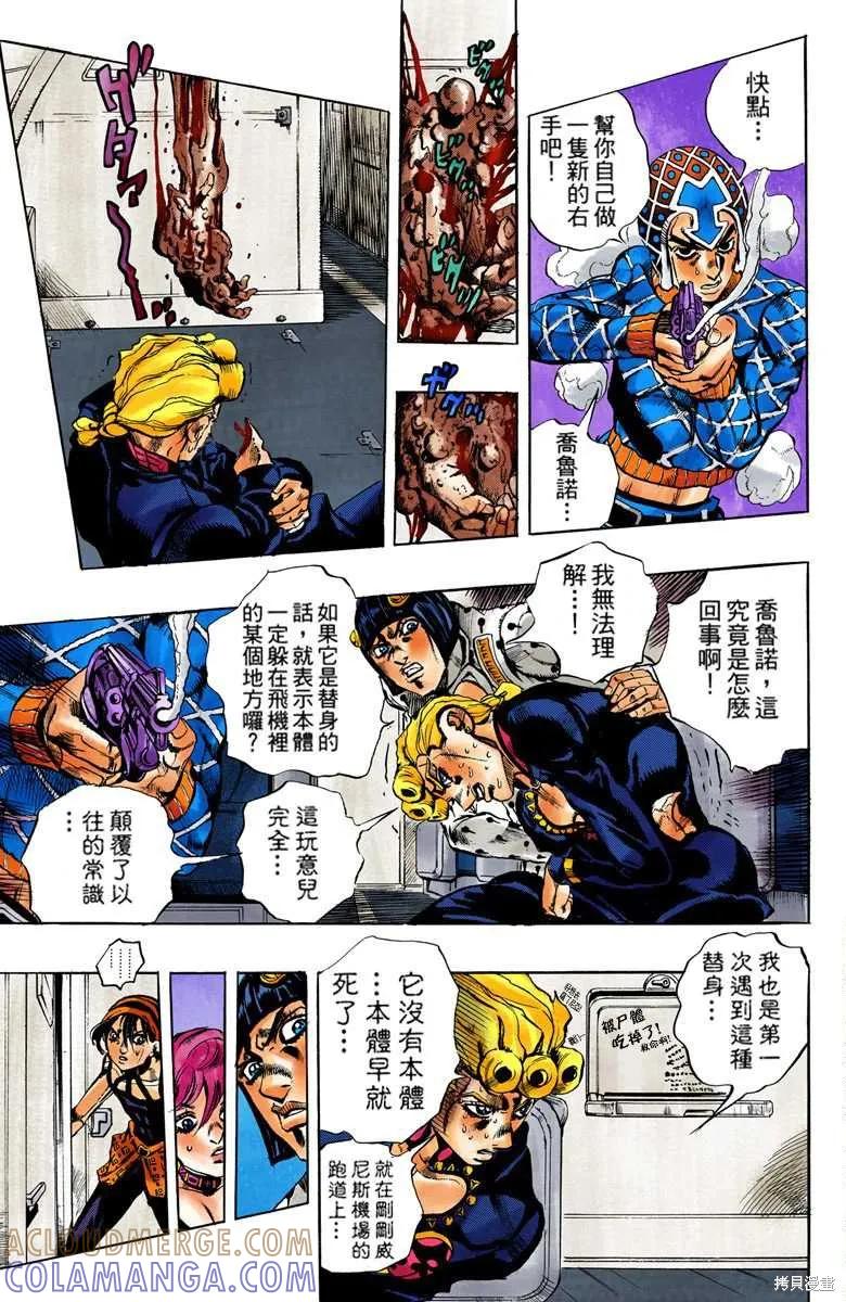第169页