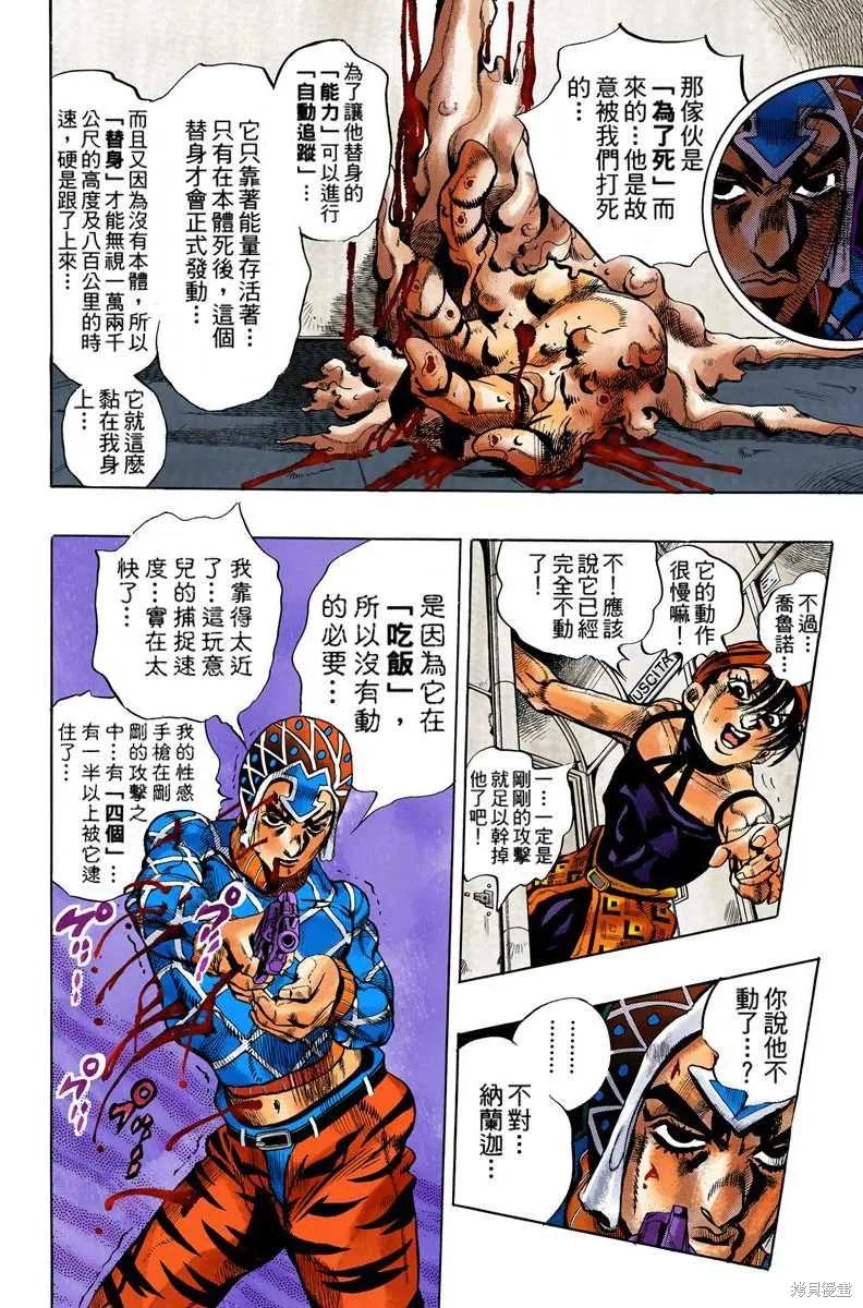 第170页