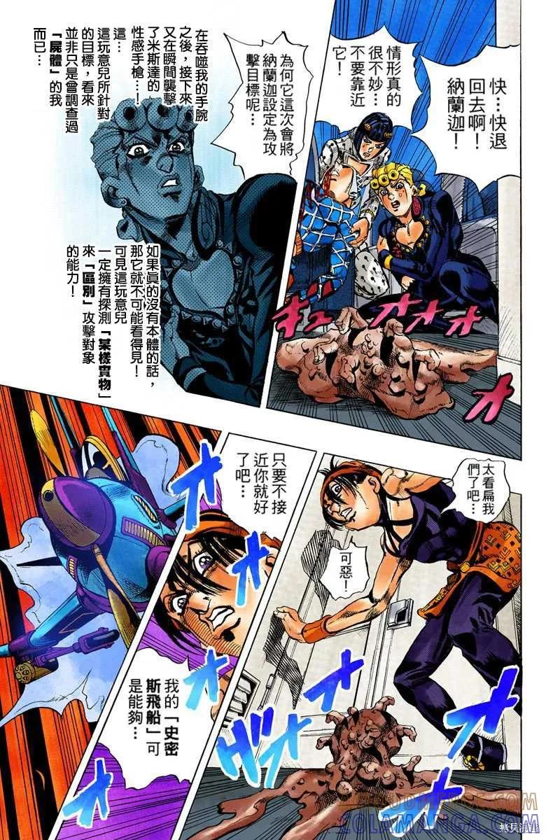 第173页