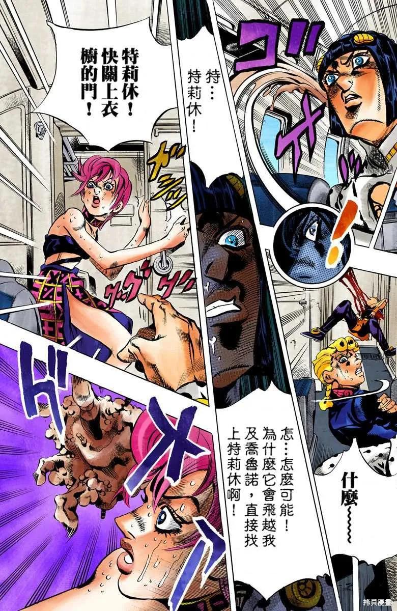 第179页