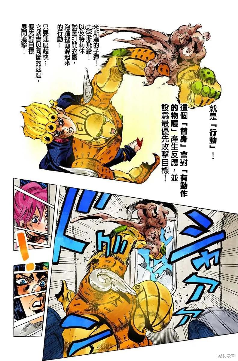 第182页