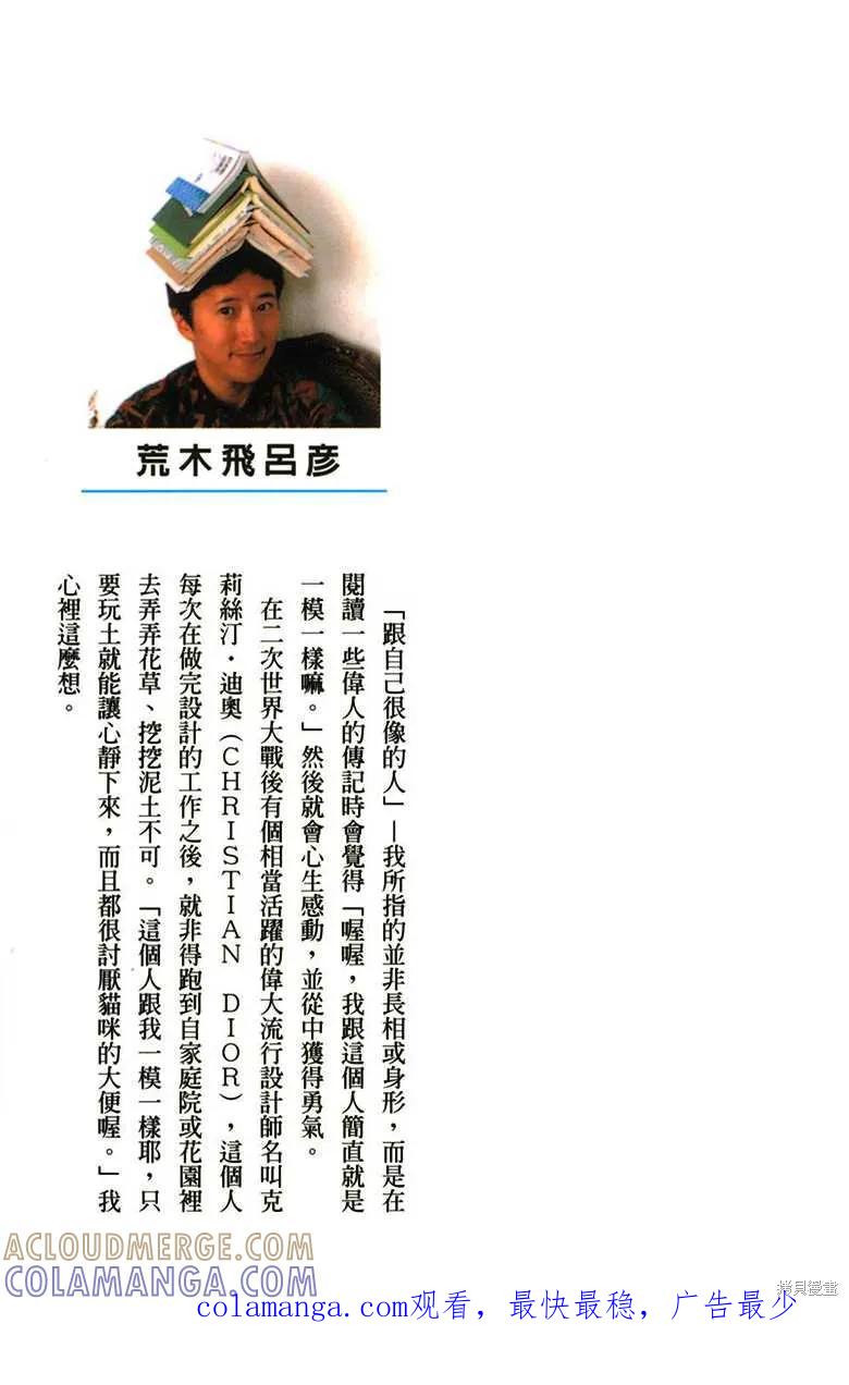 第185页