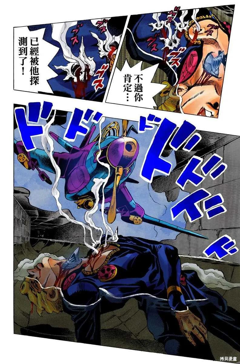 第38页