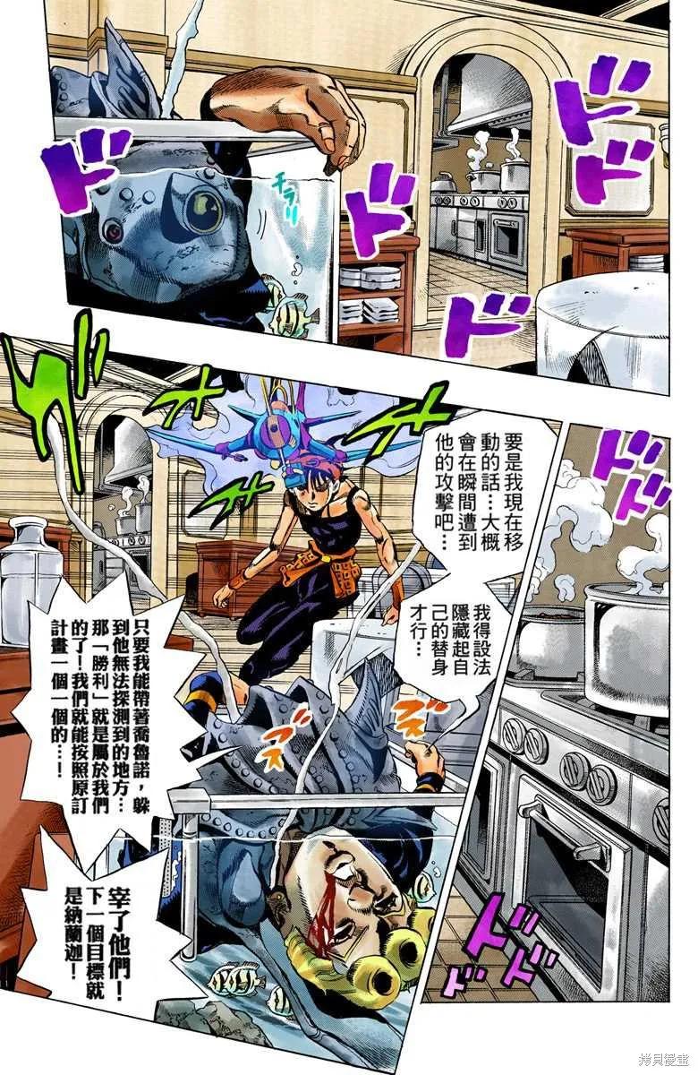 第47页