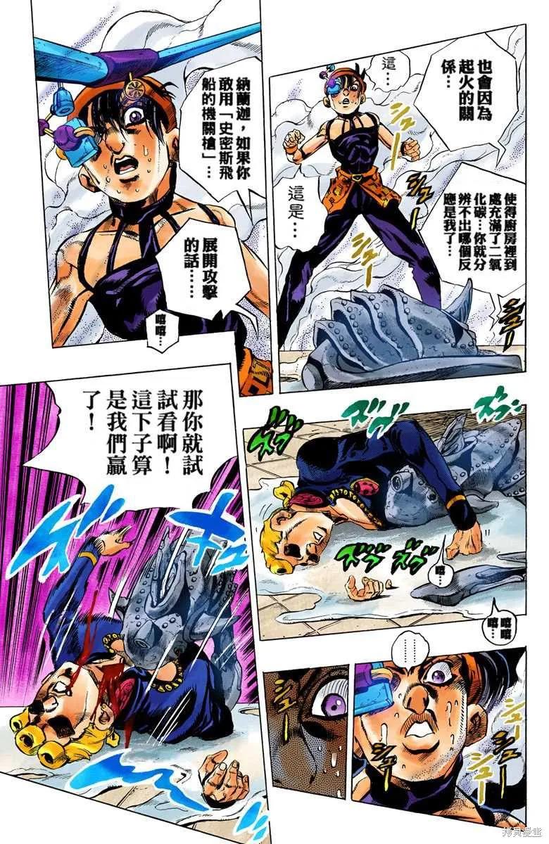 第55页