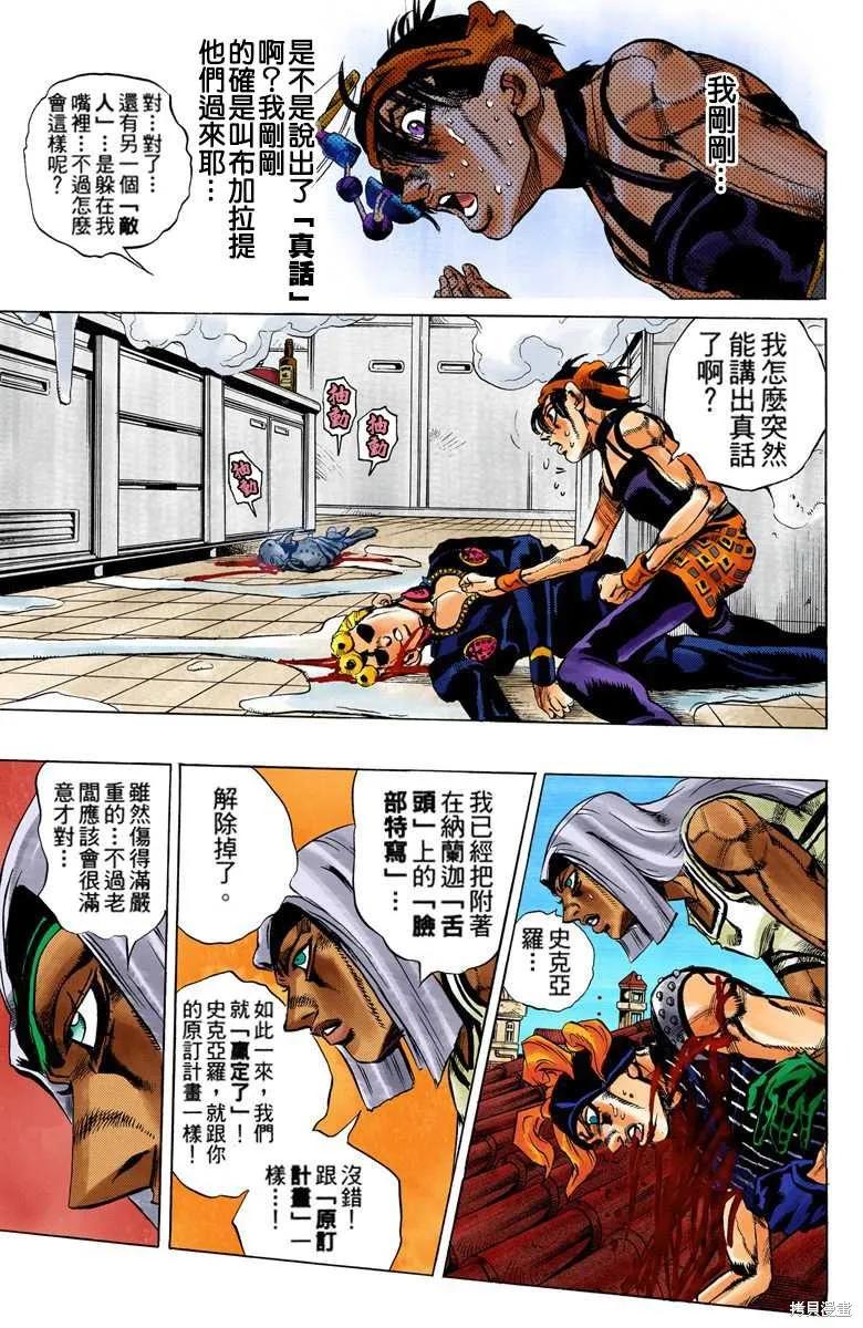 第59页