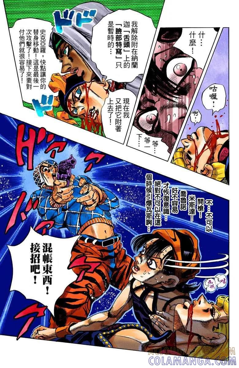 第61页