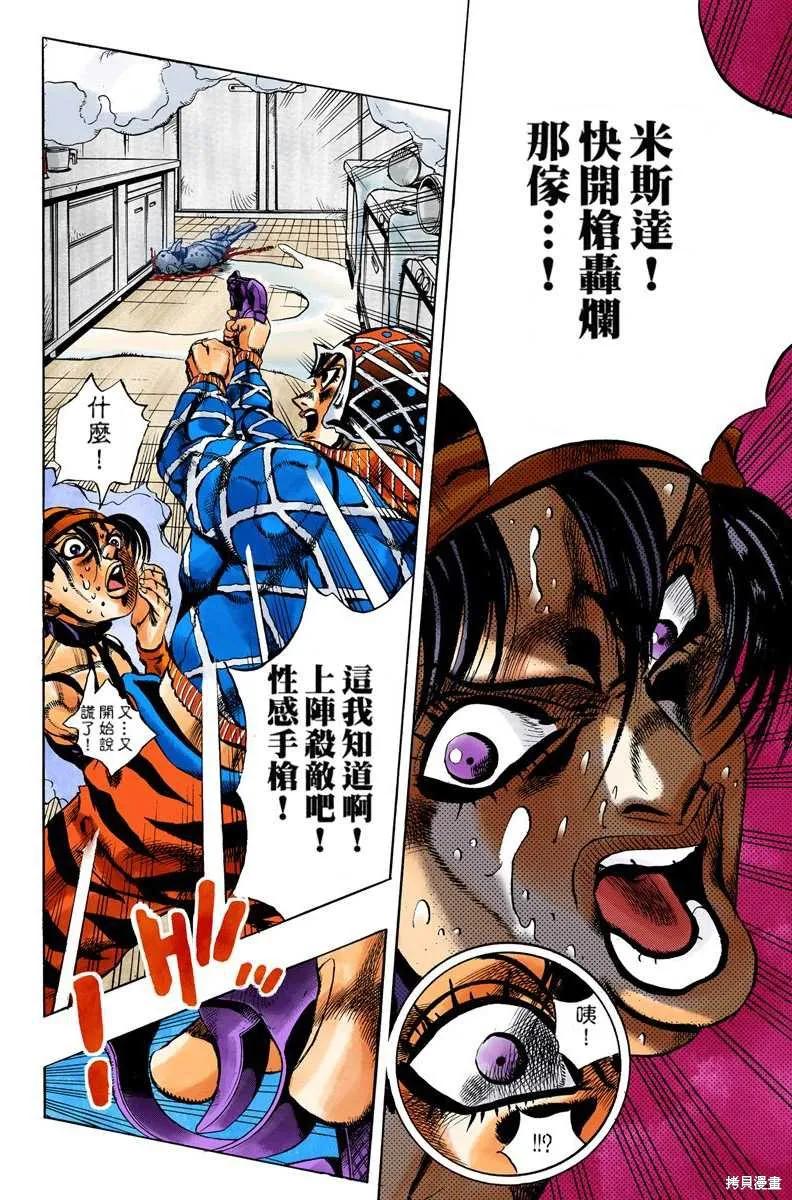 第62页