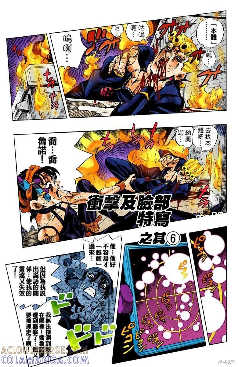 第65页