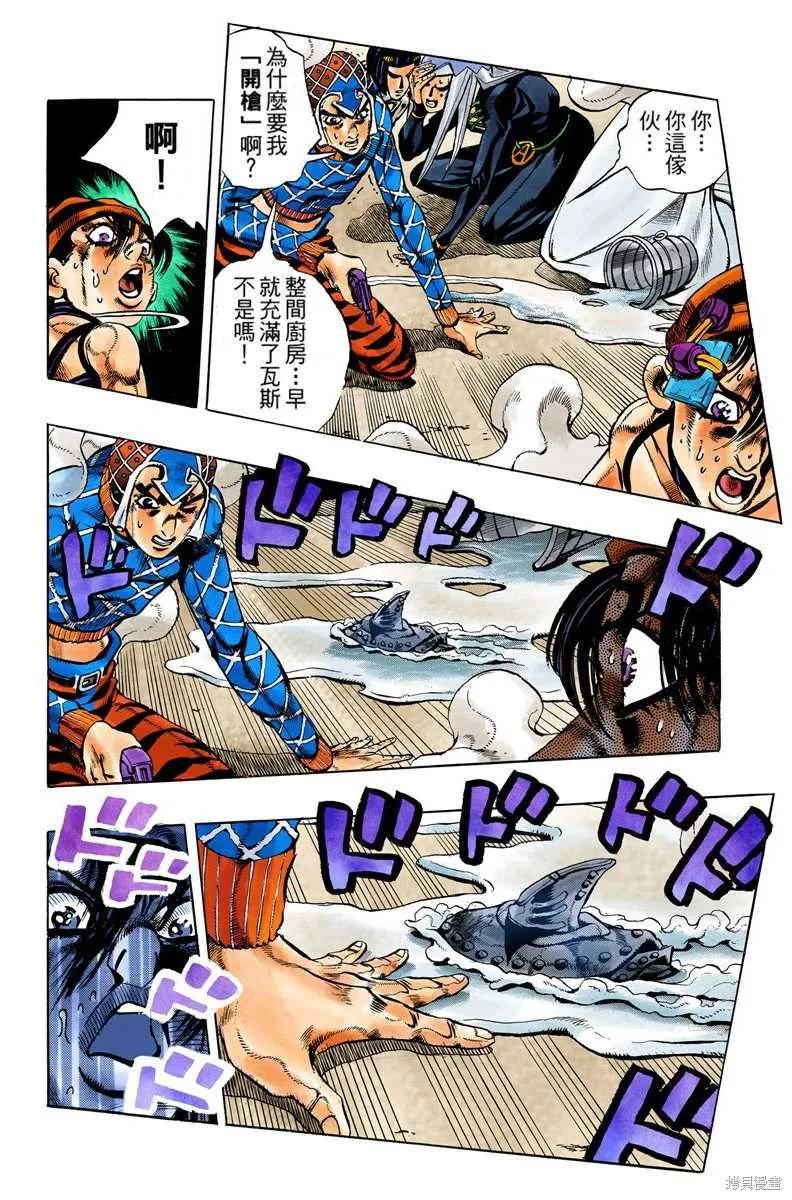 第68页