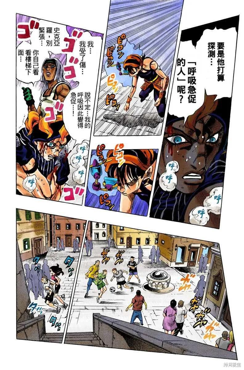 第74页