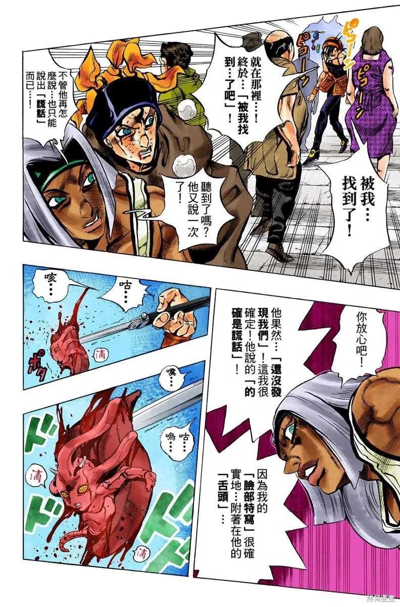 第78页