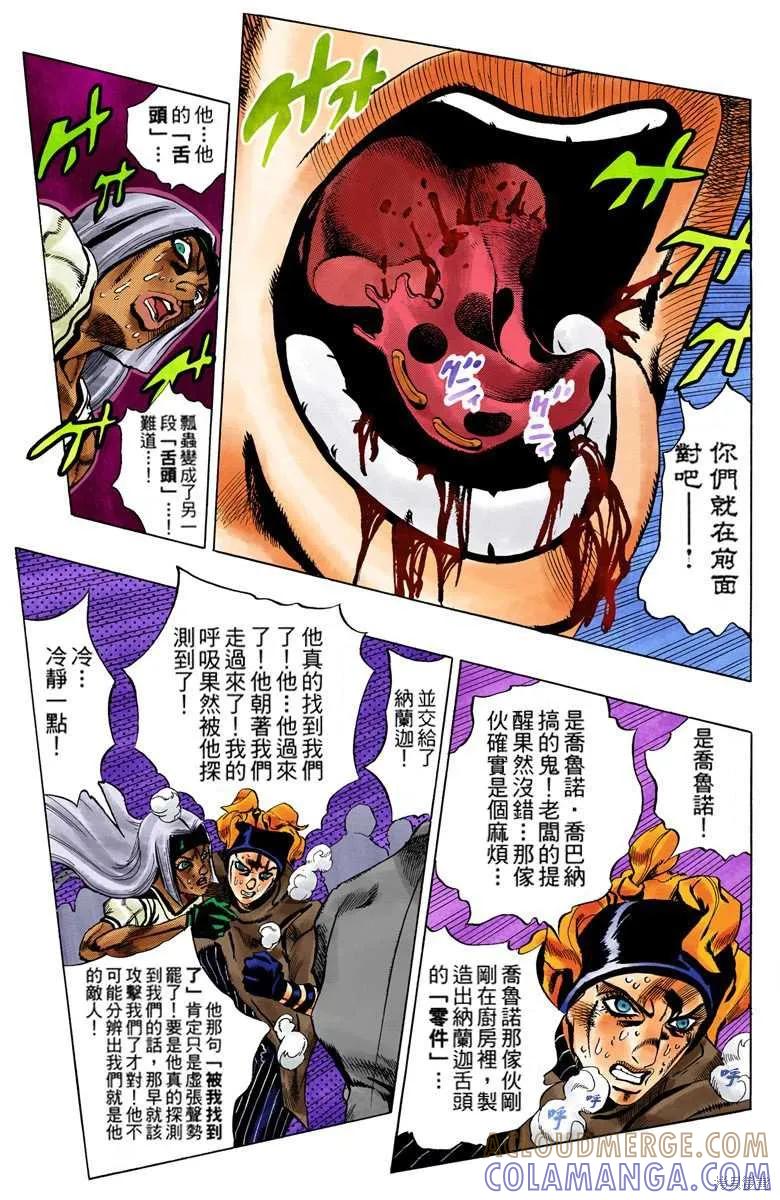 第81页