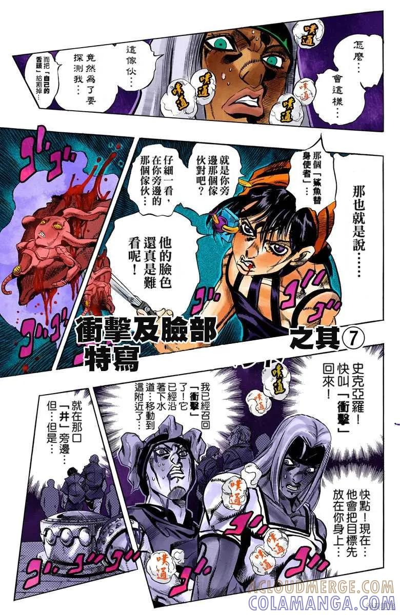 第85页