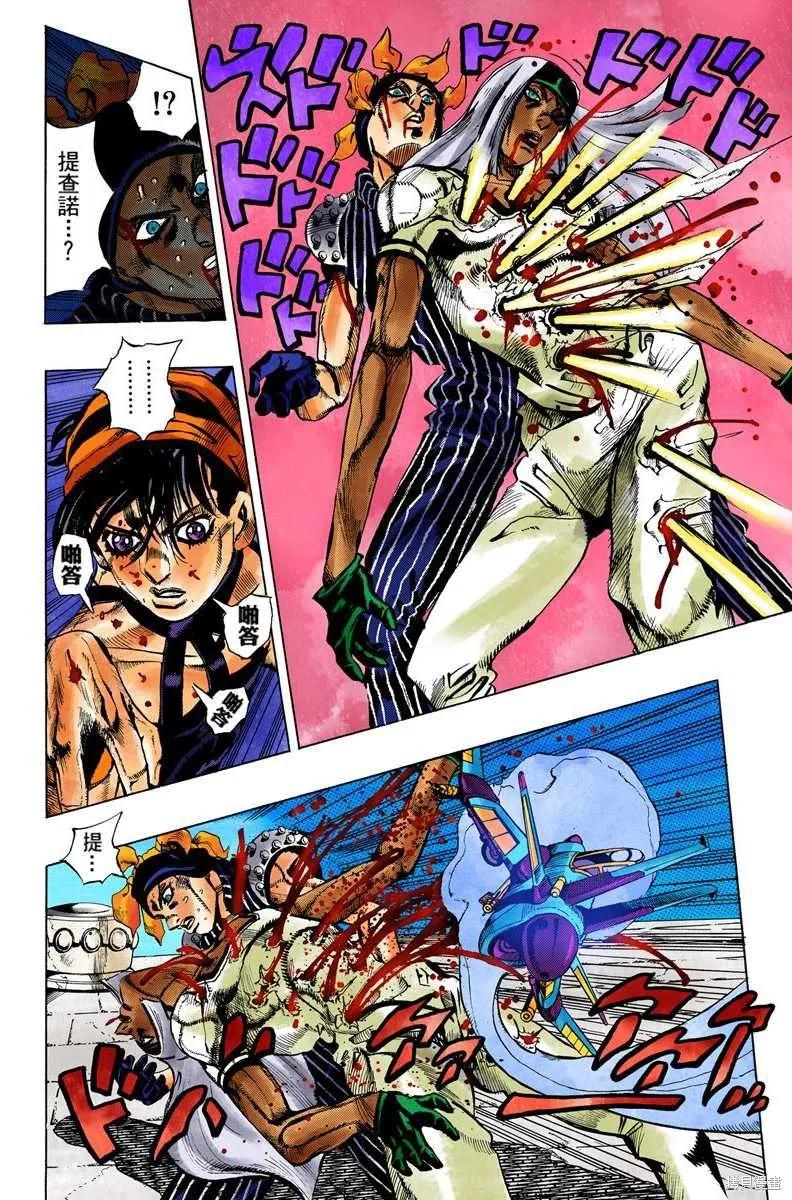 第90页