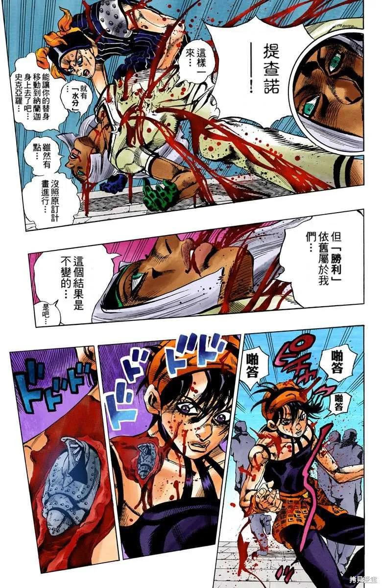 第91页